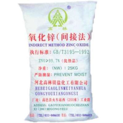 德州饲料级氧化锌产品概述