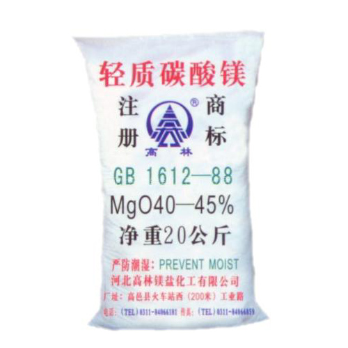 德州钙镁片用碳酸镁主要应用